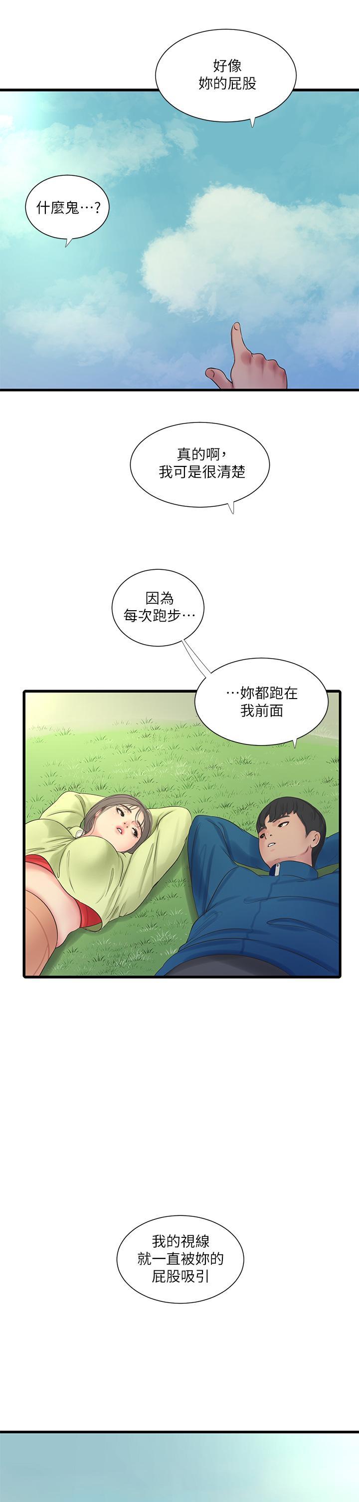 第74話