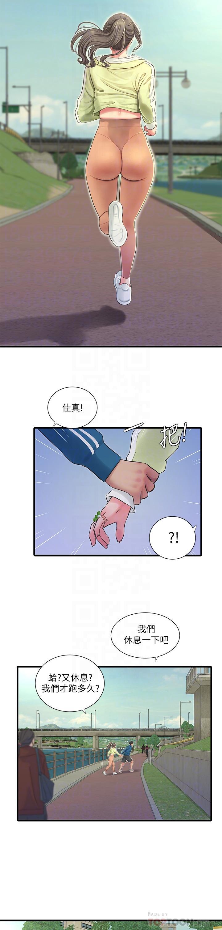 第74話