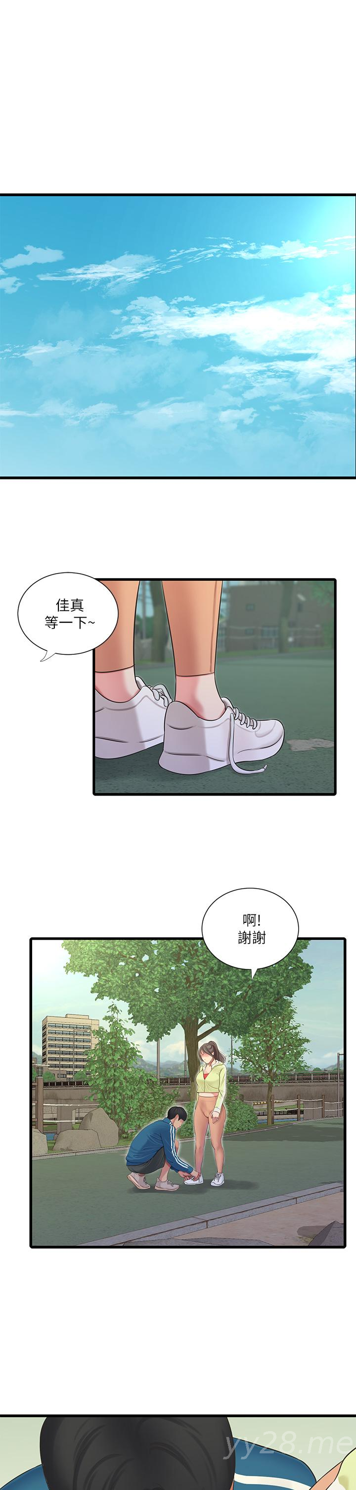 第74話