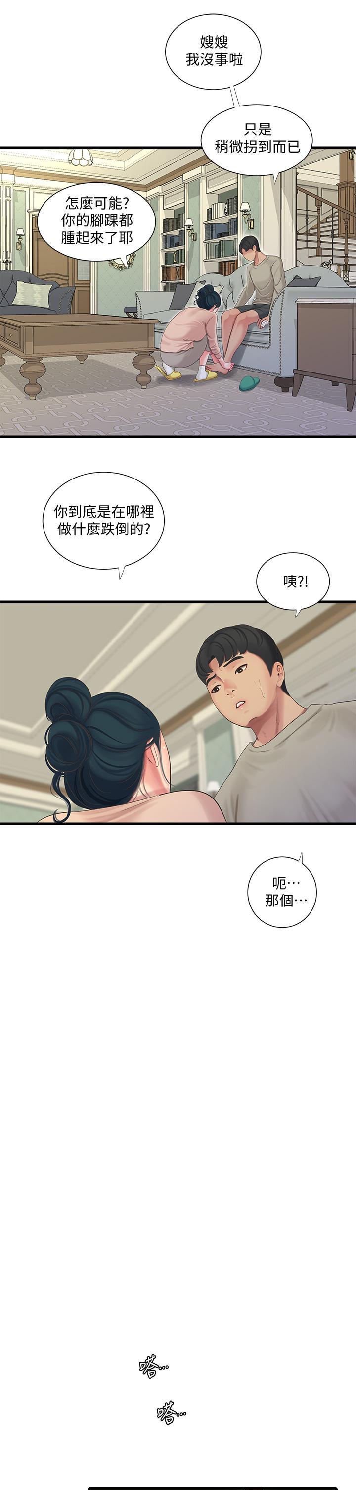 第76話