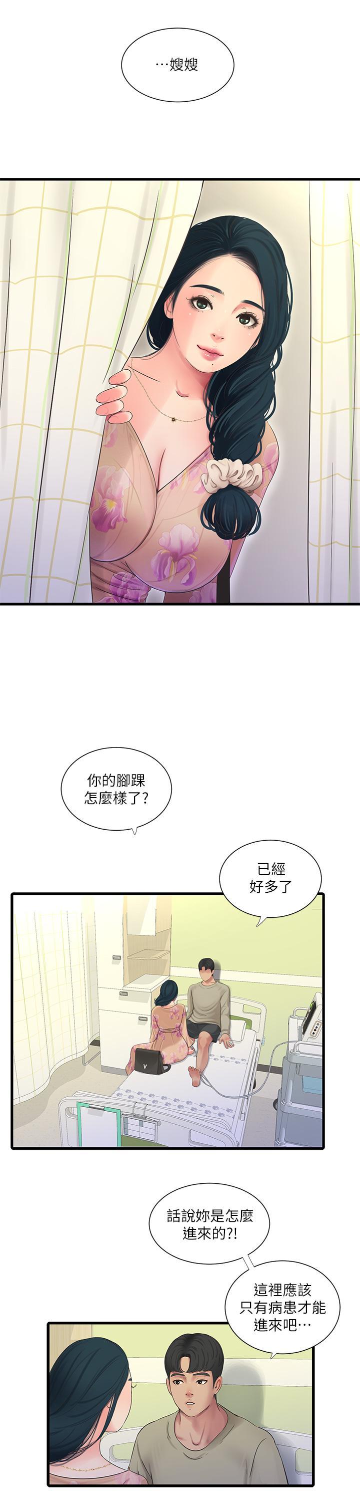 第76話