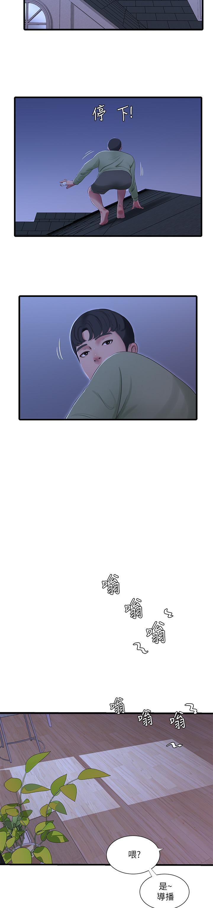 第76話