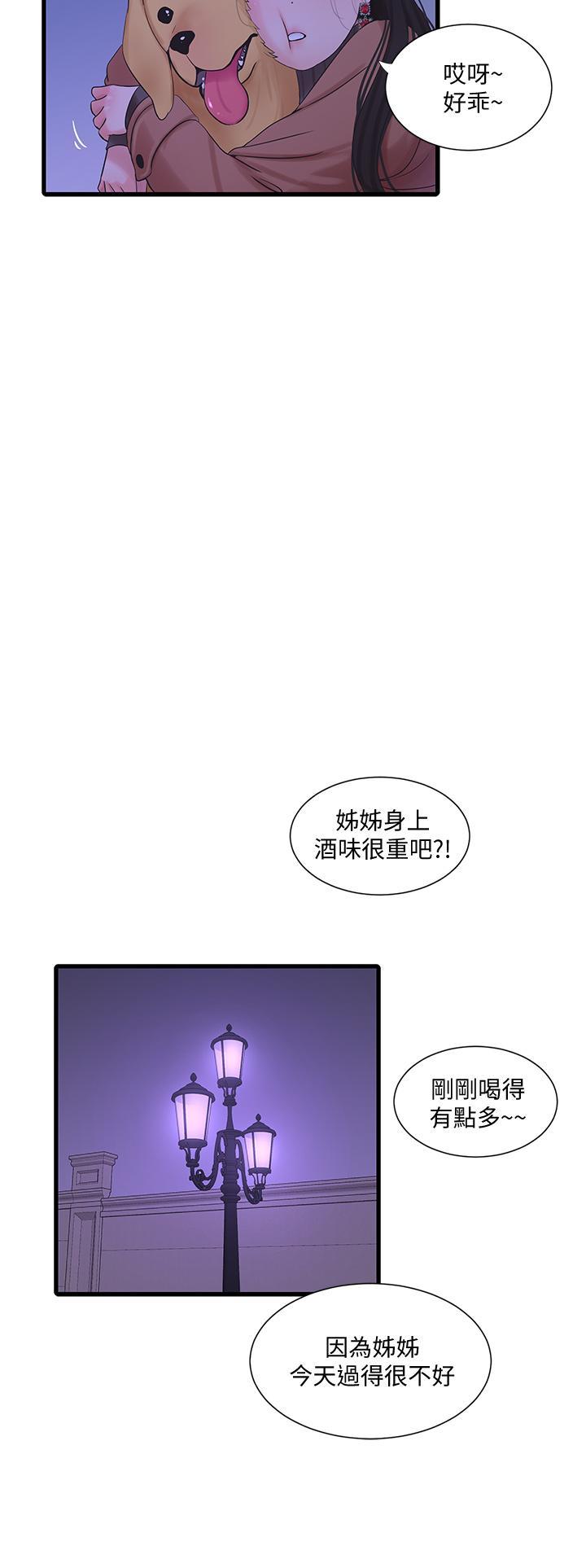 第78話