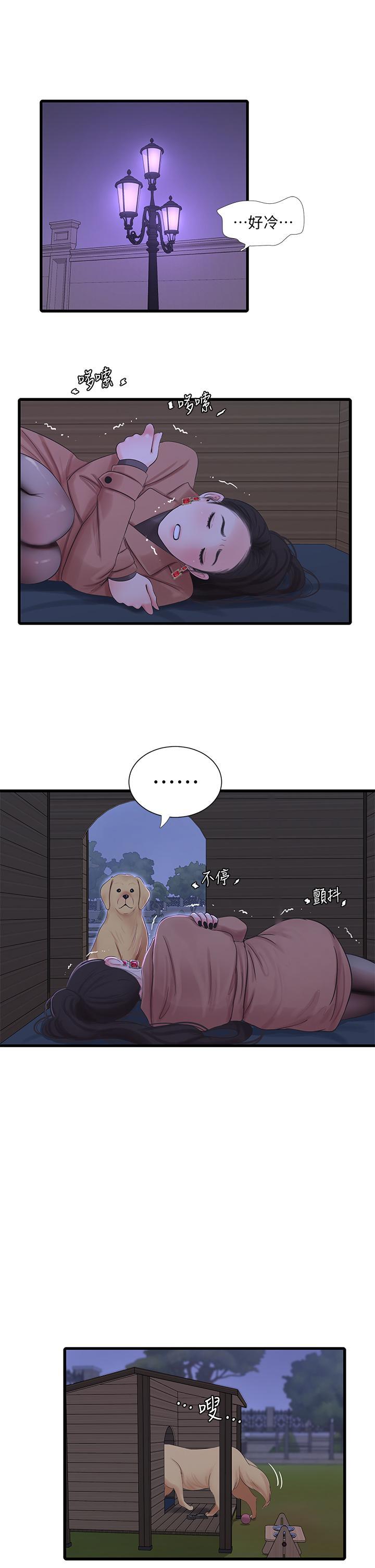 第79話