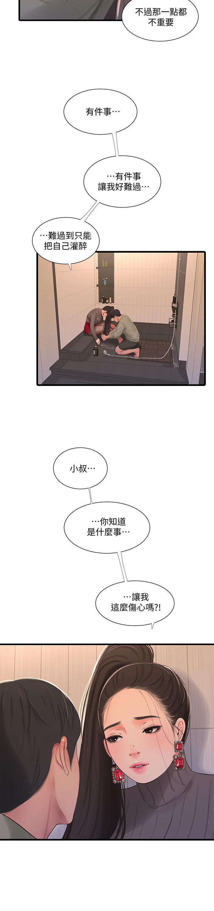 第79話