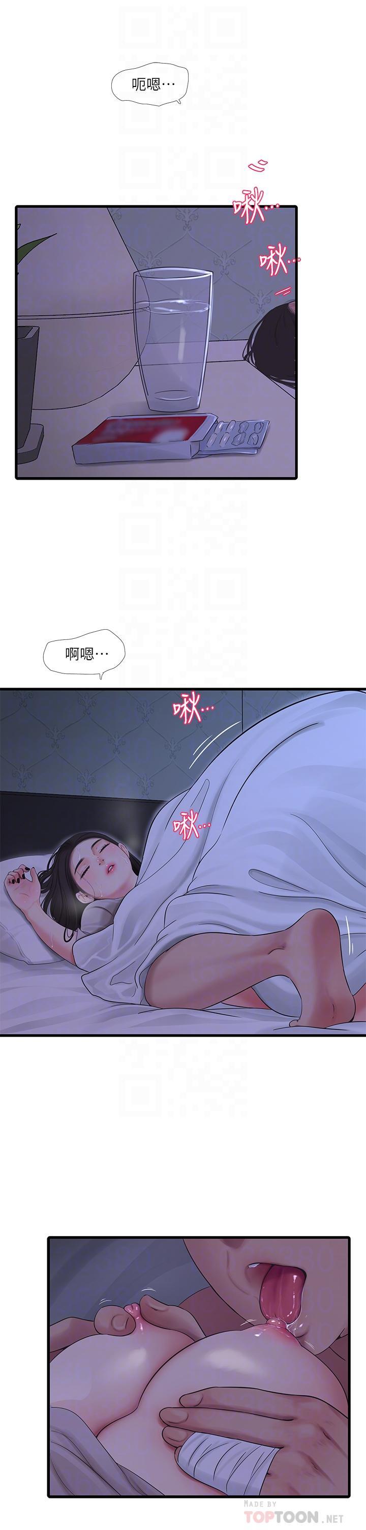 第87話