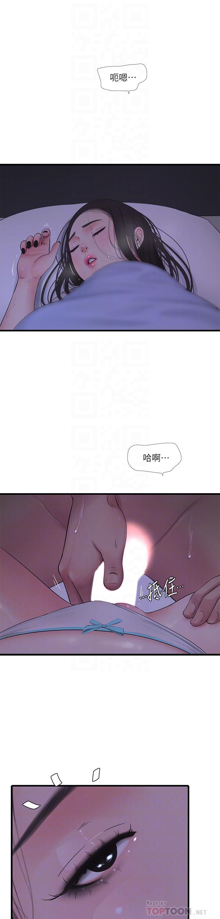 第87話