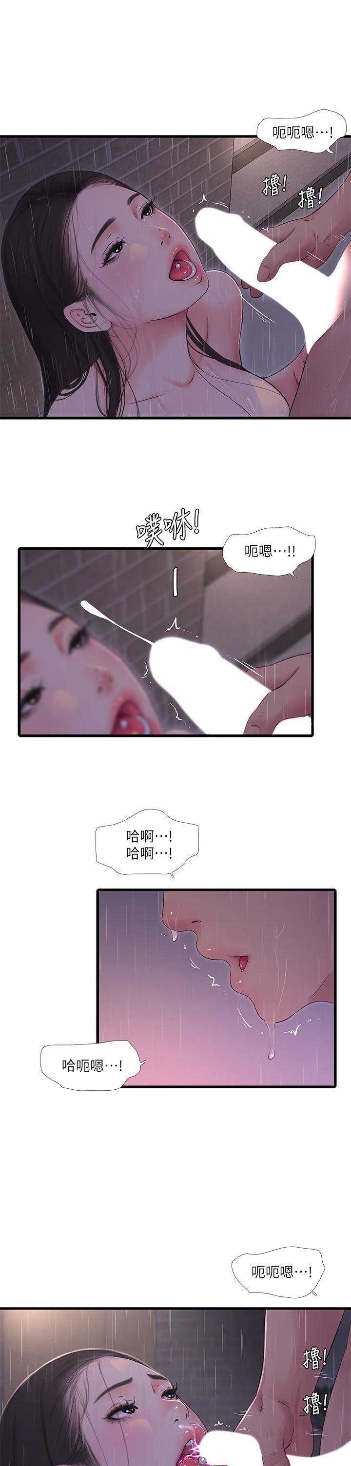 第87話