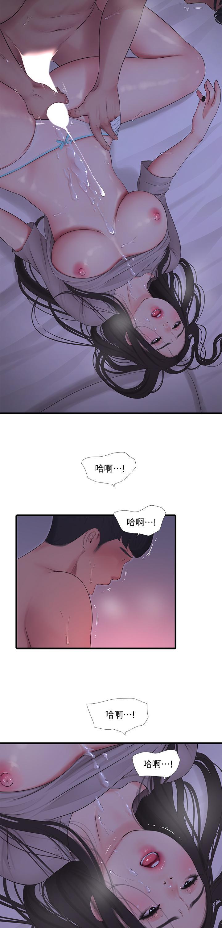 第87話