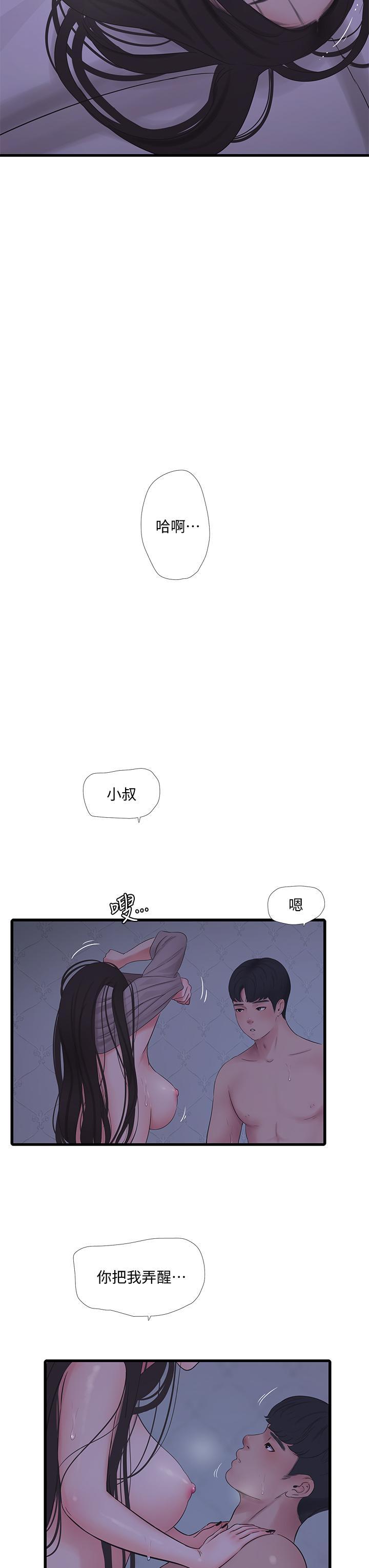 第87話