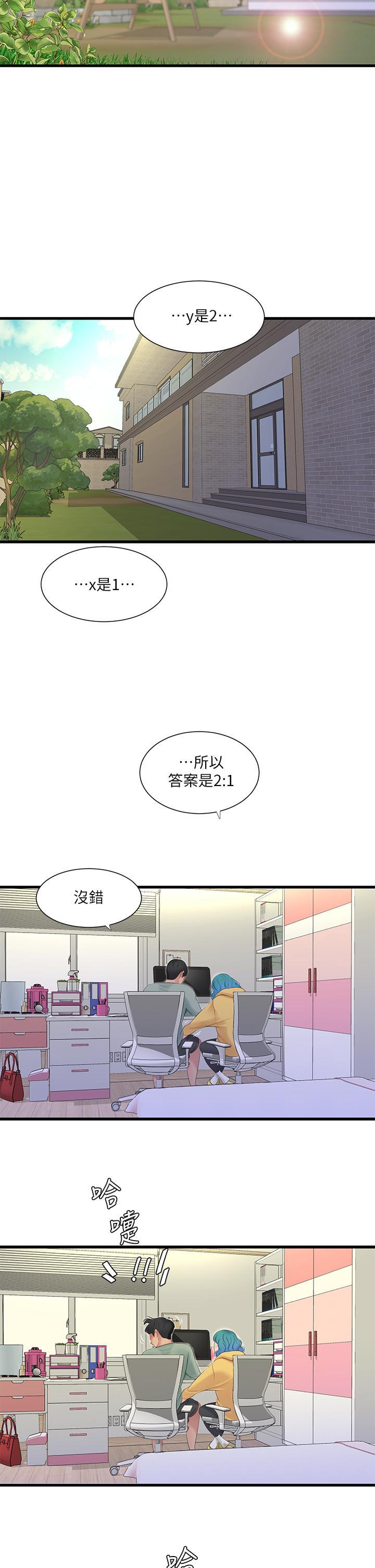 第87話