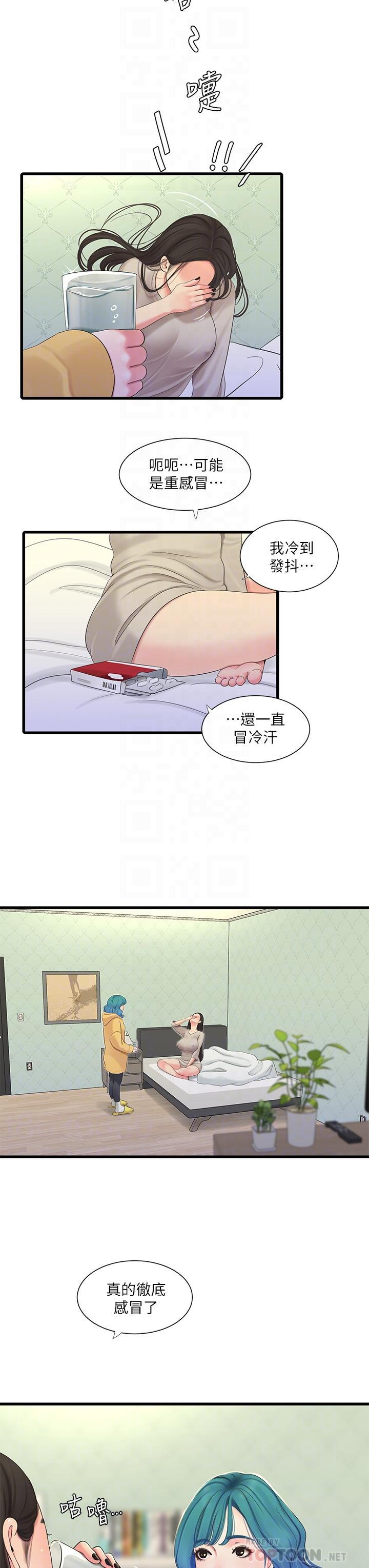 第87話