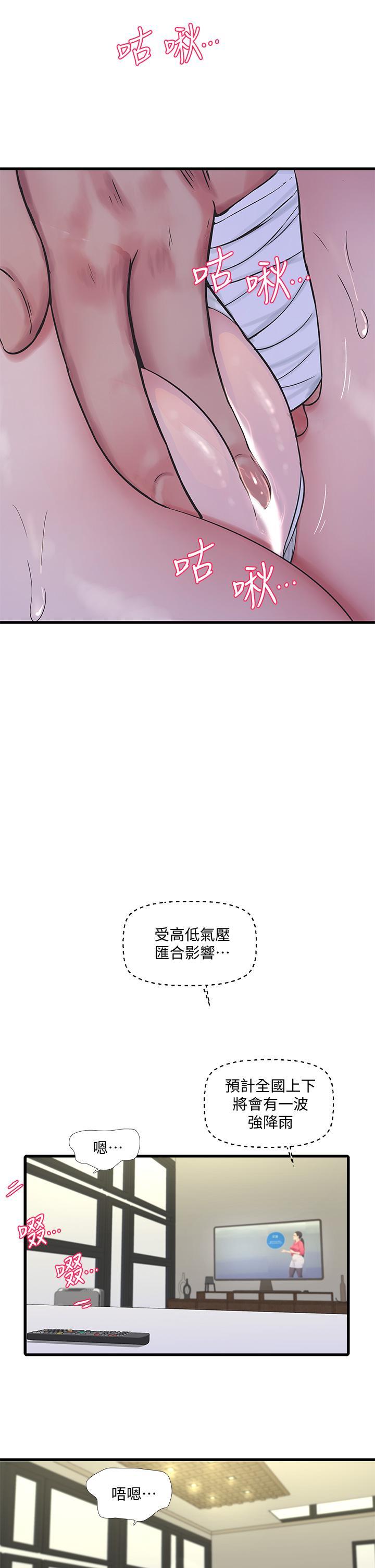 第89話