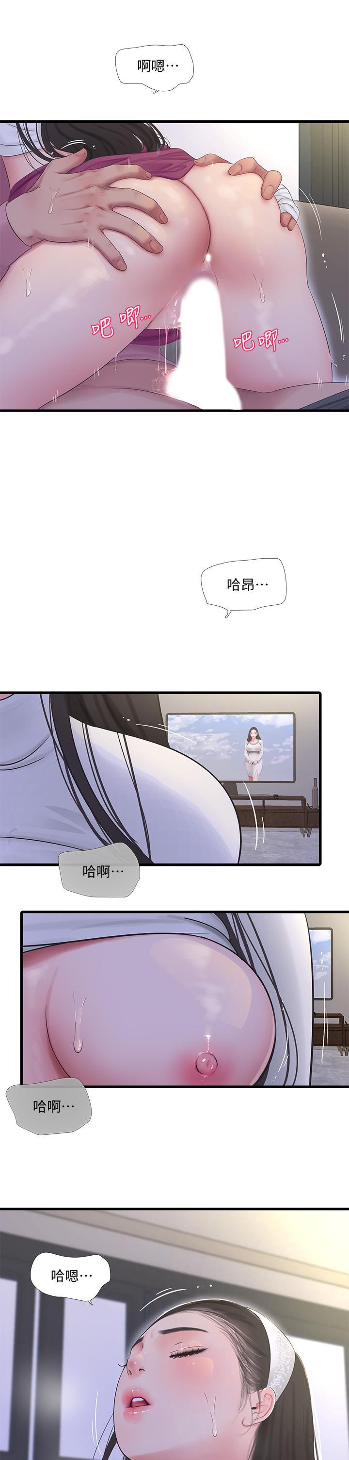 第89話