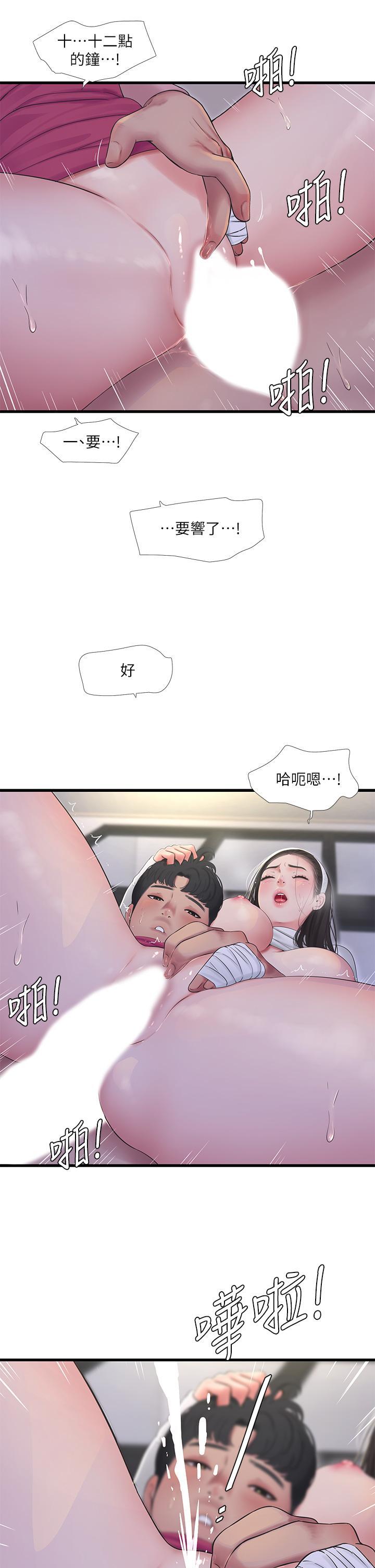 第90話