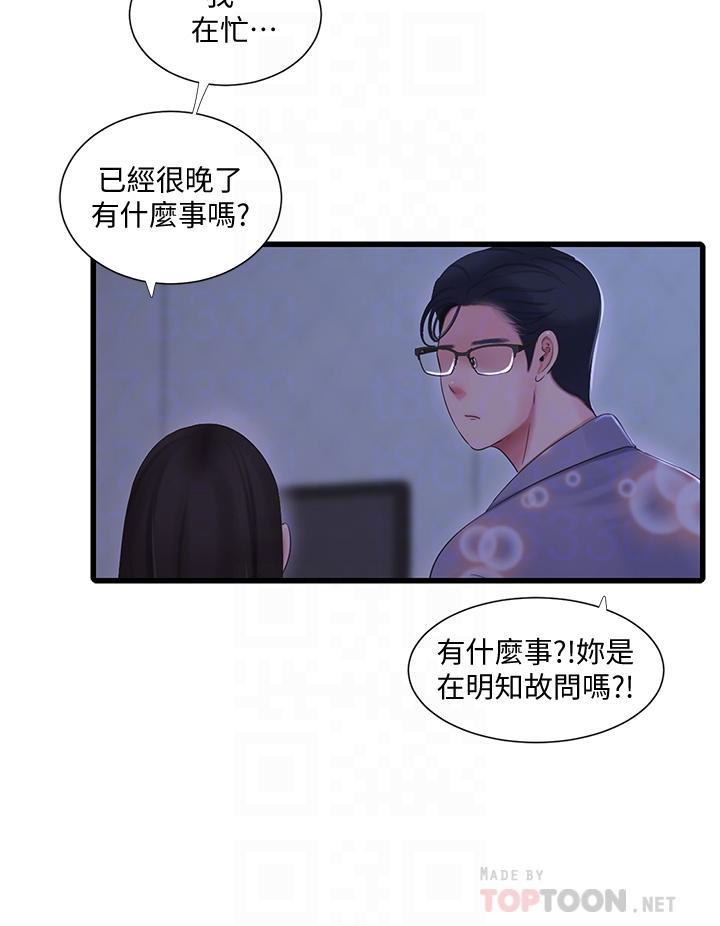 第91話