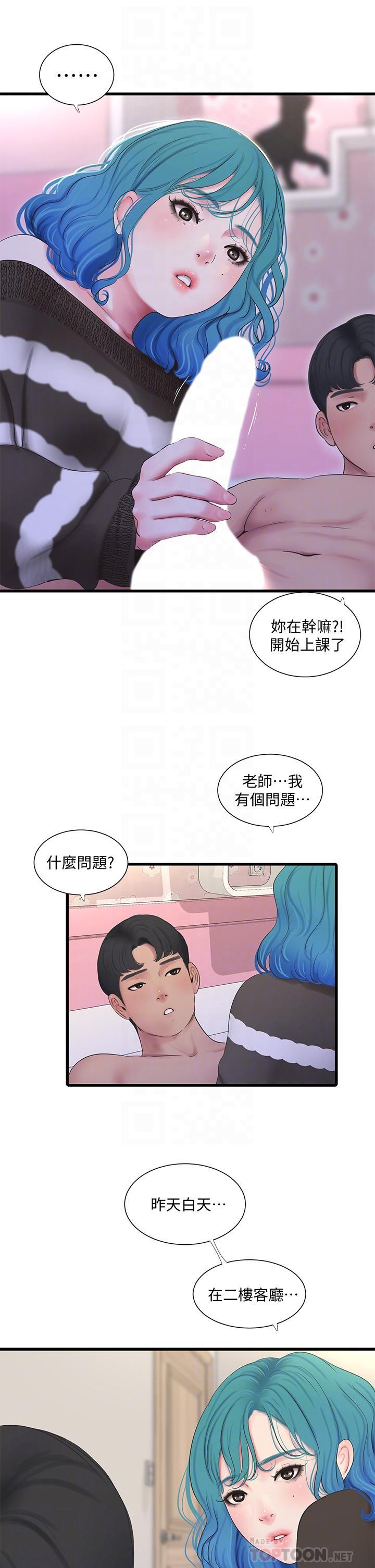 第91話