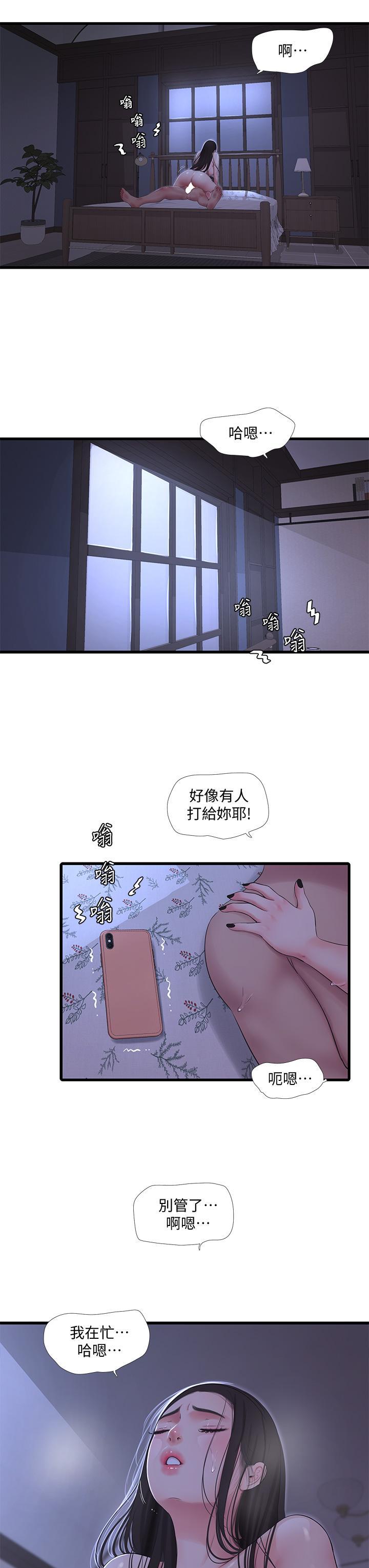 第91話