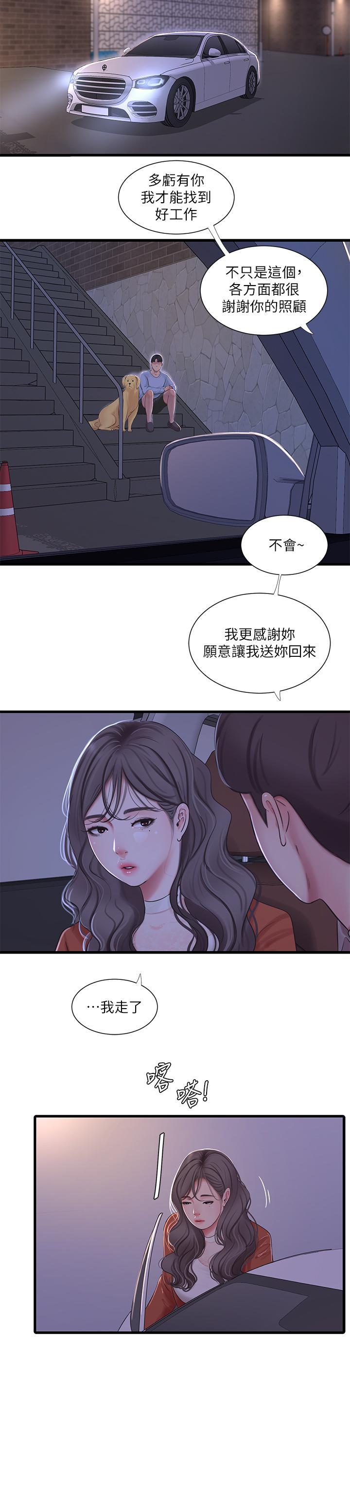 第95話