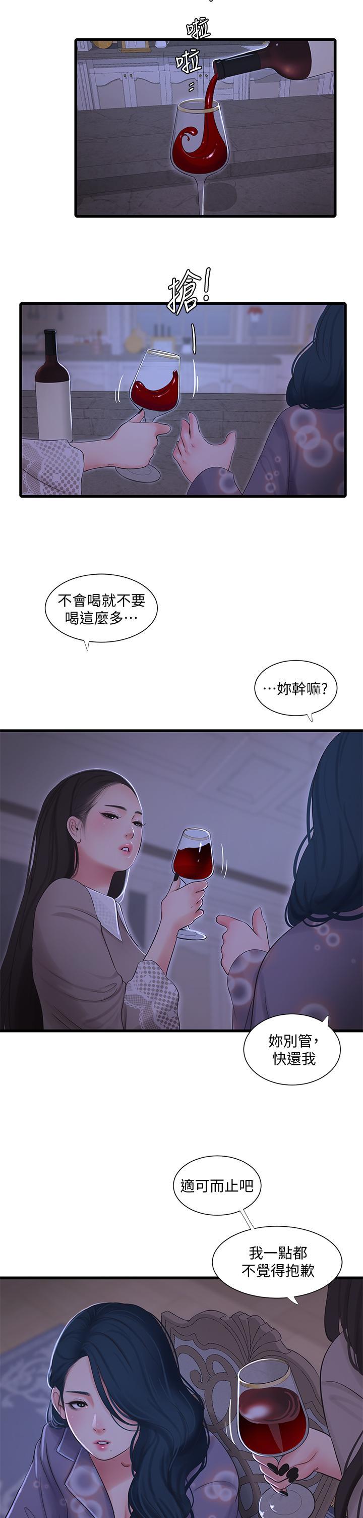 第97話