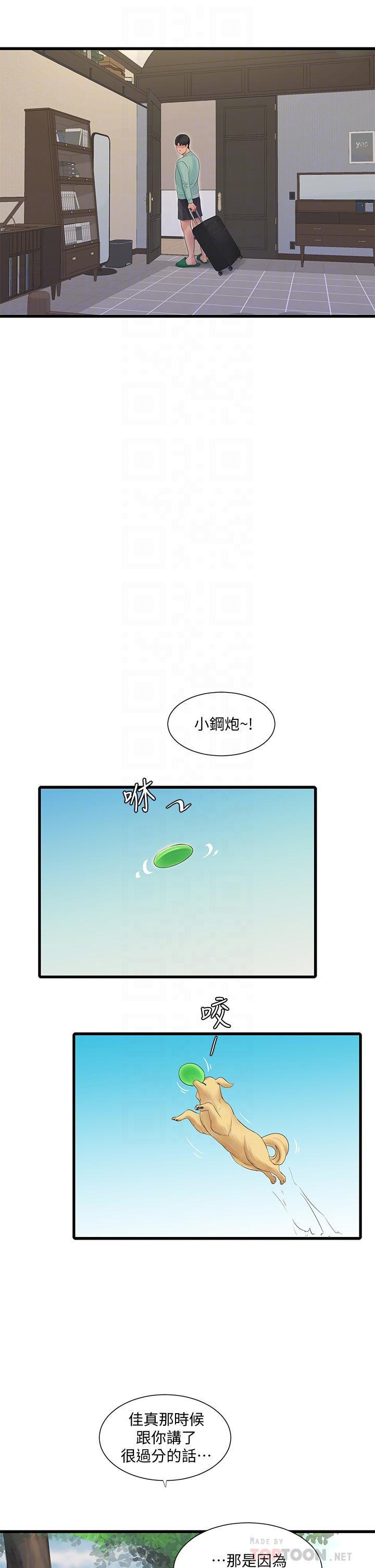 第99話