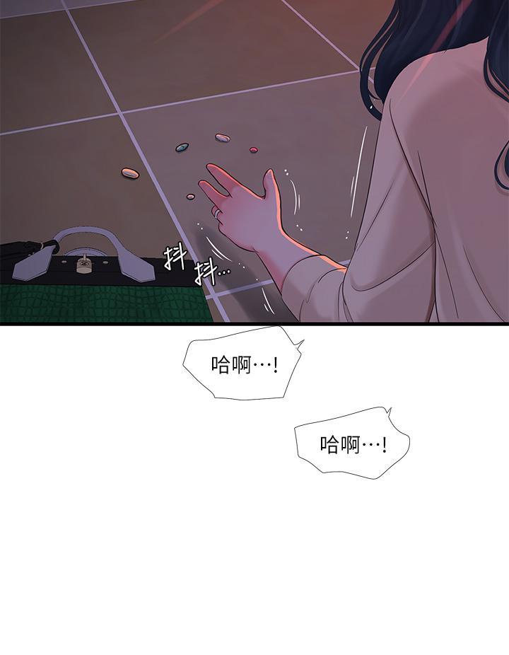 第99話