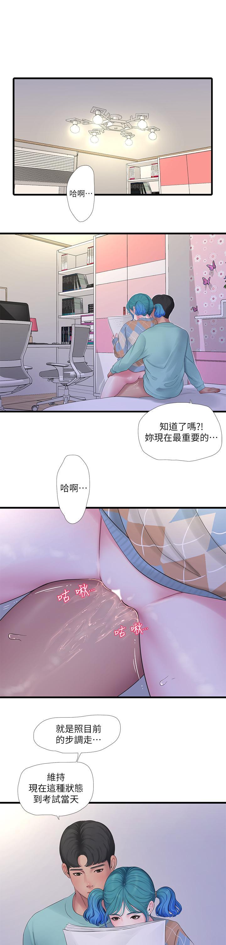 第99話