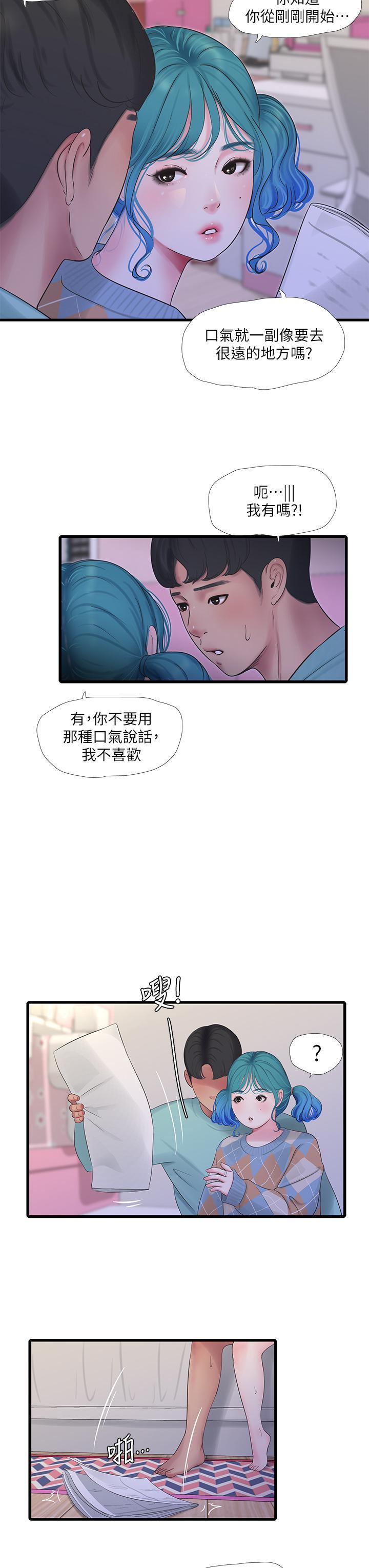 第99話