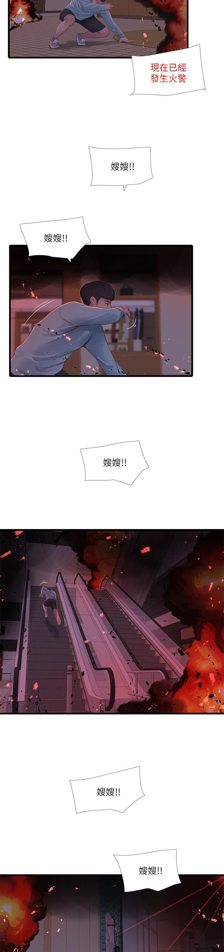 第100話