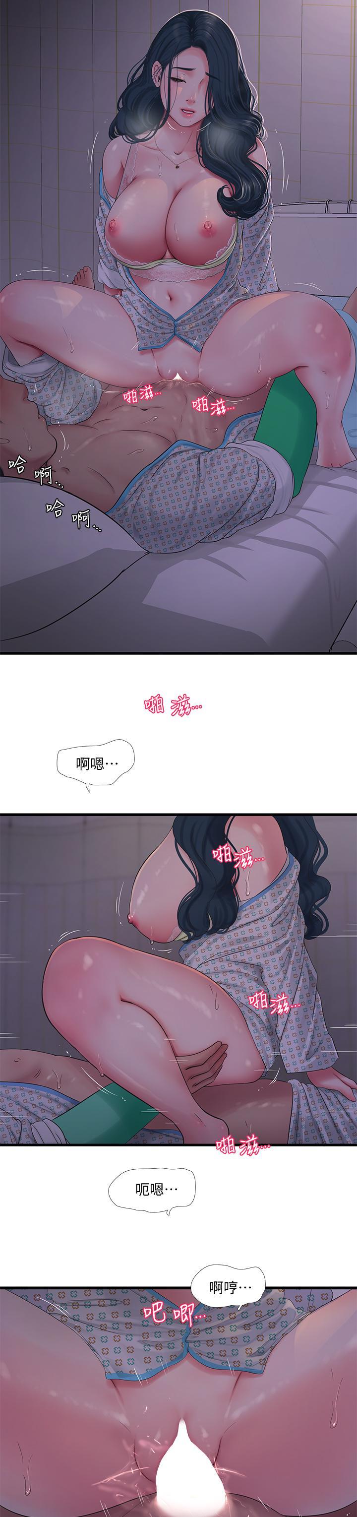 第101話