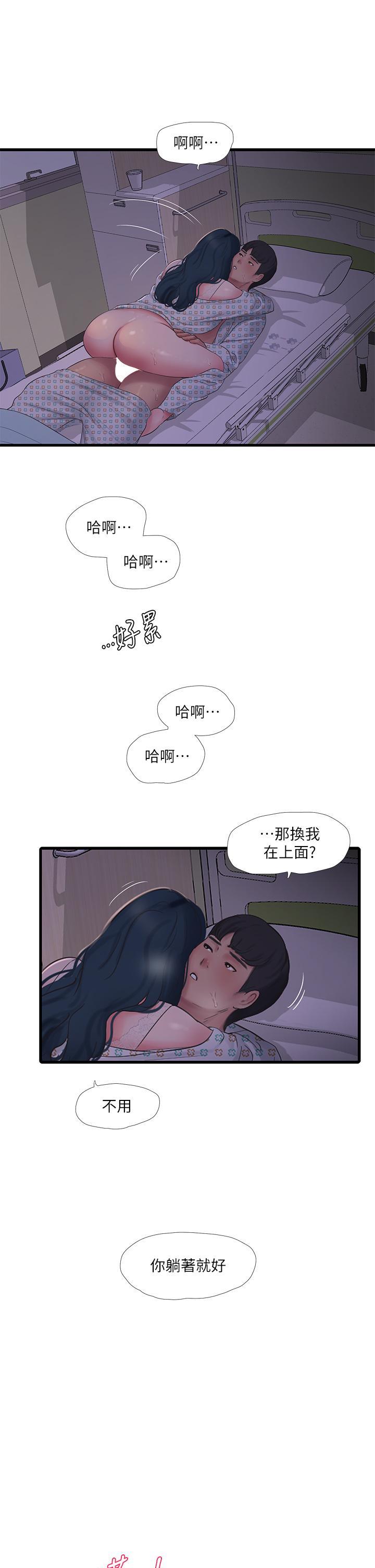 第101話