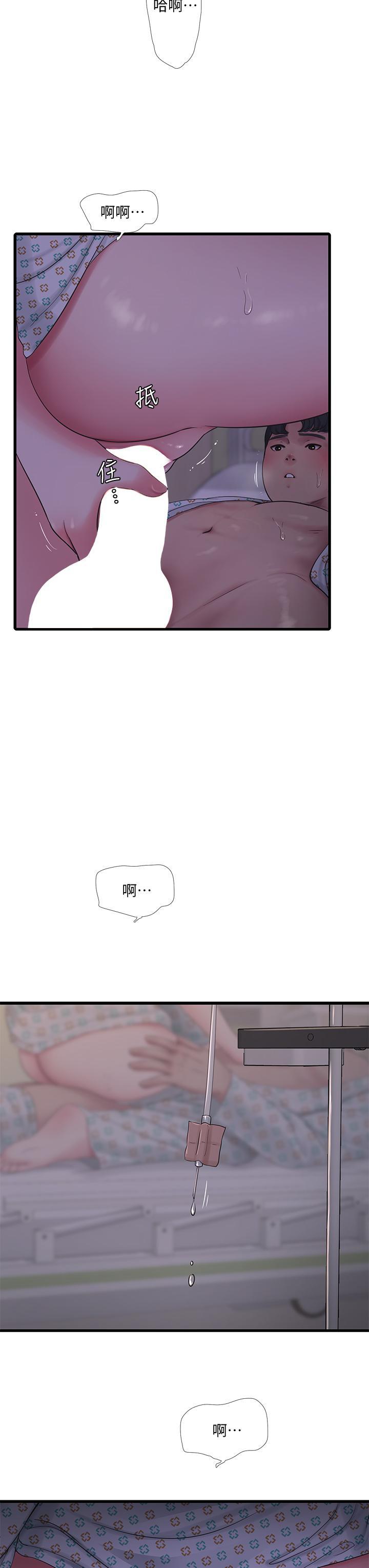 第101話