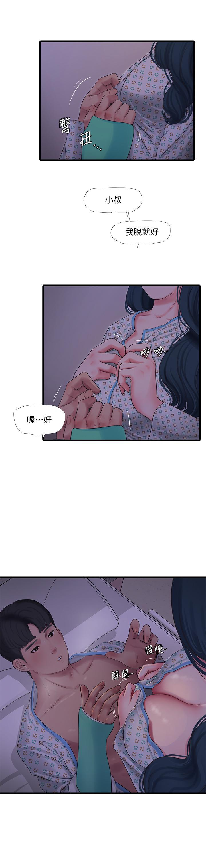 第101話