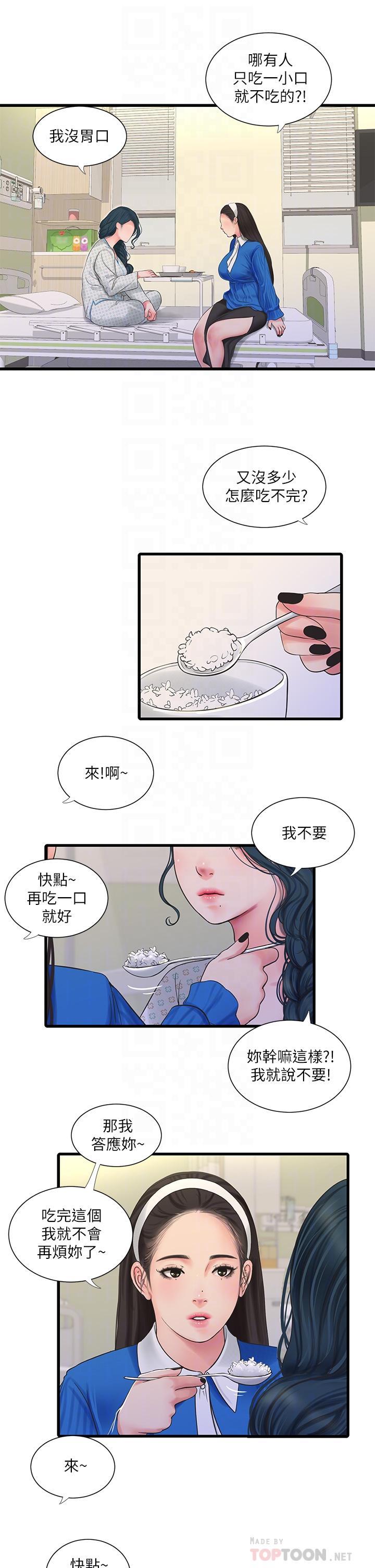 第103話