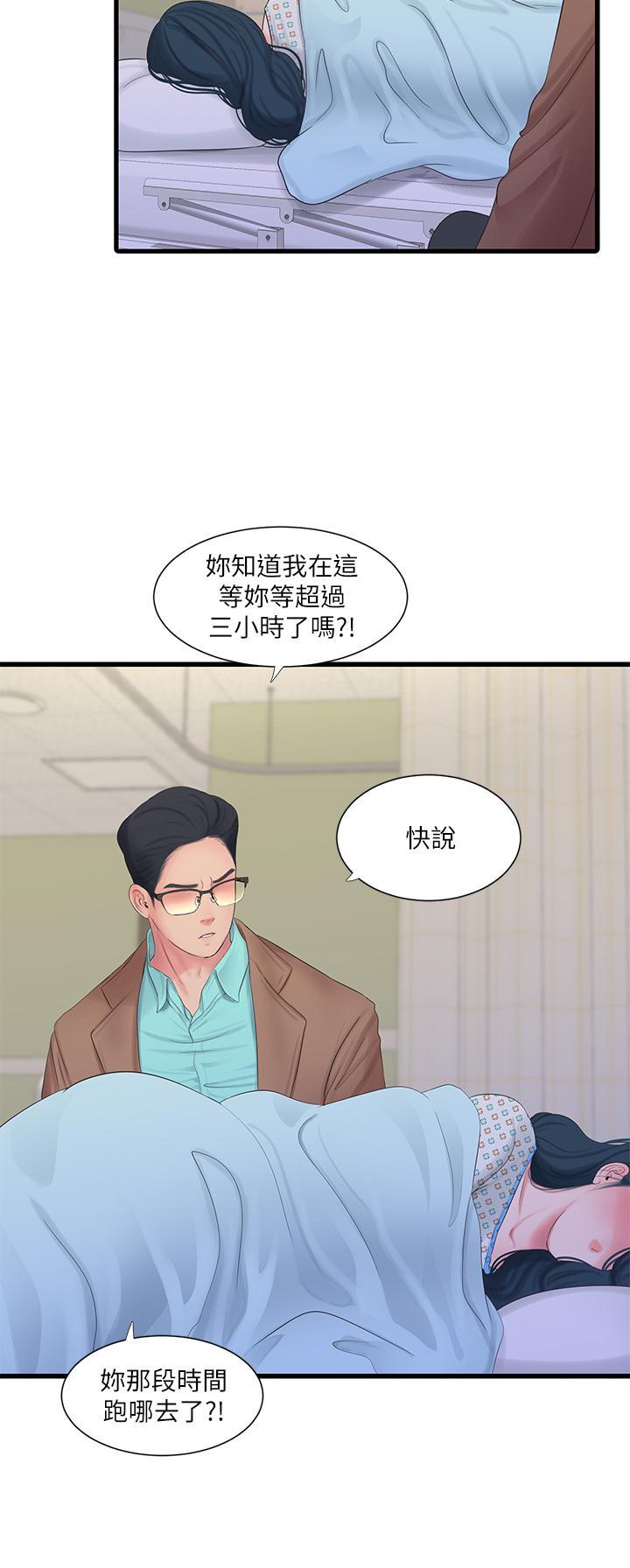 第103話