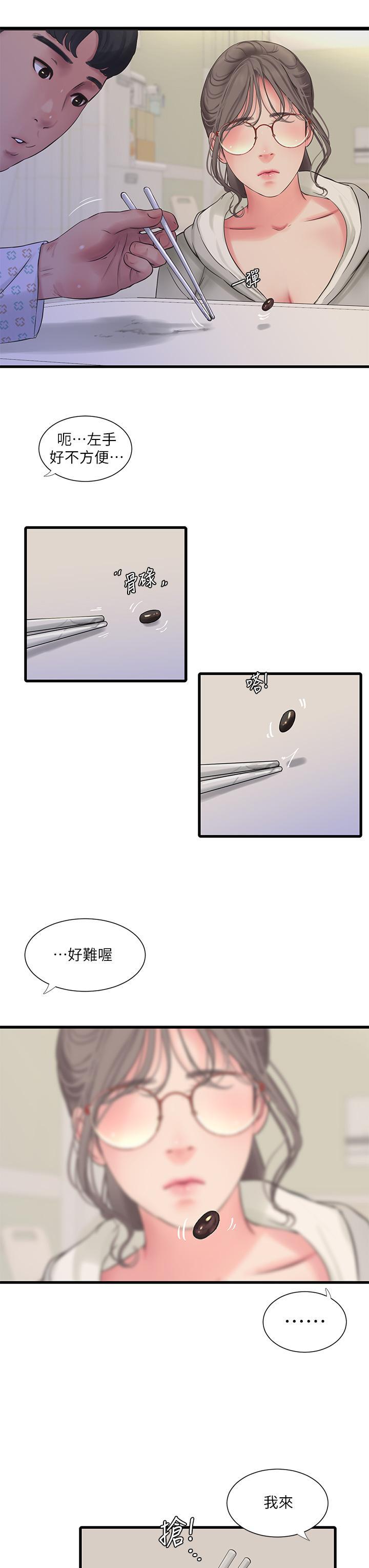 第103話