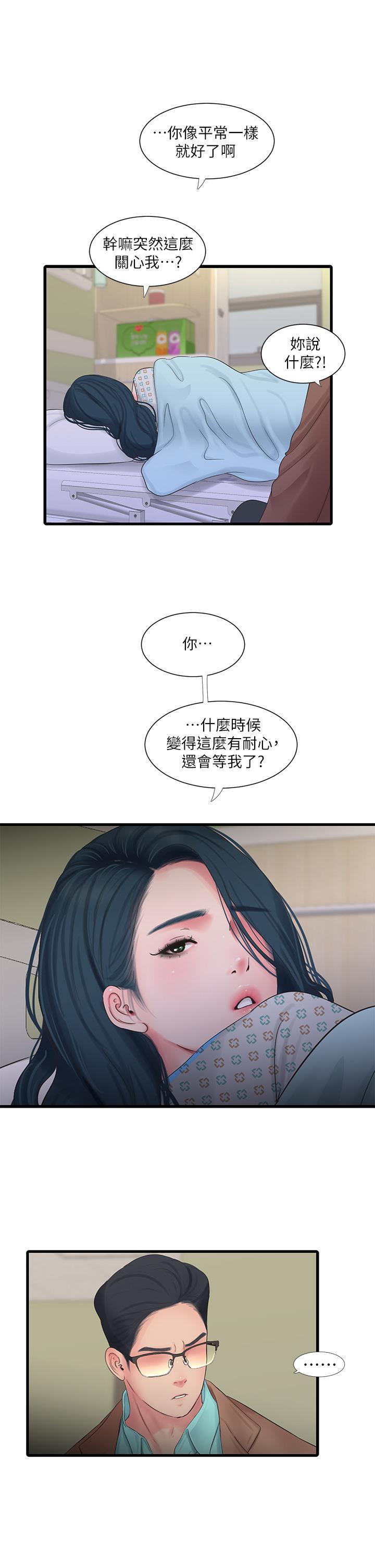 第103話