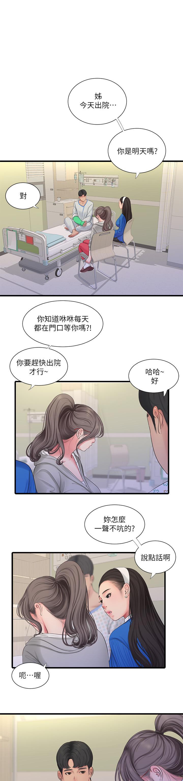 第103話