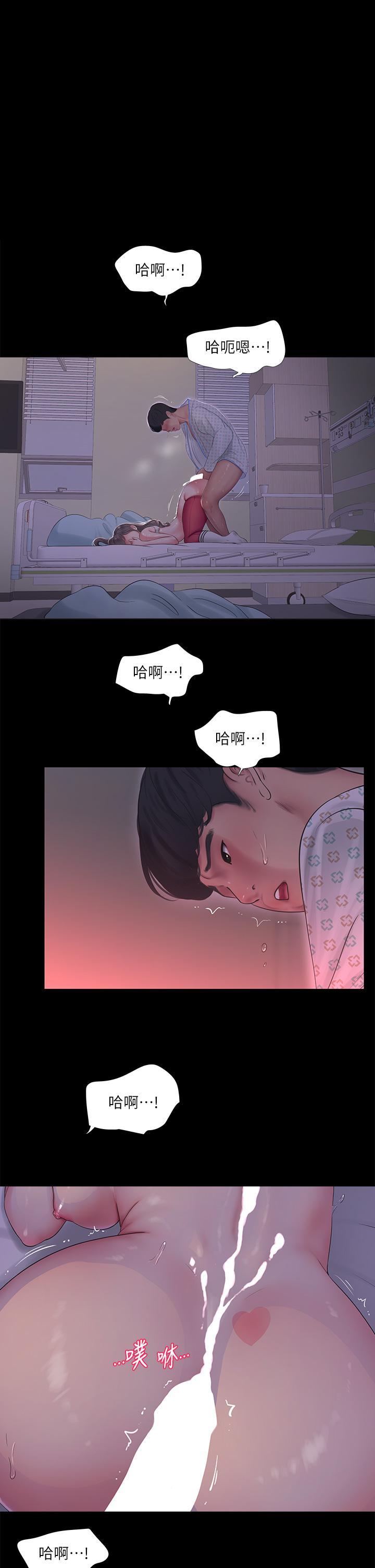 第106話