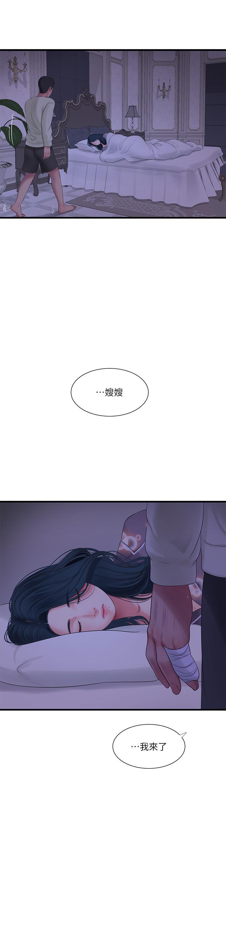 第106話