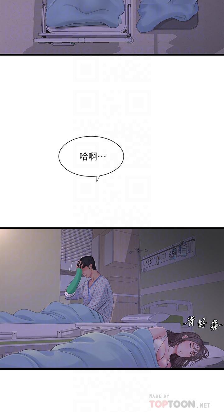 第106話