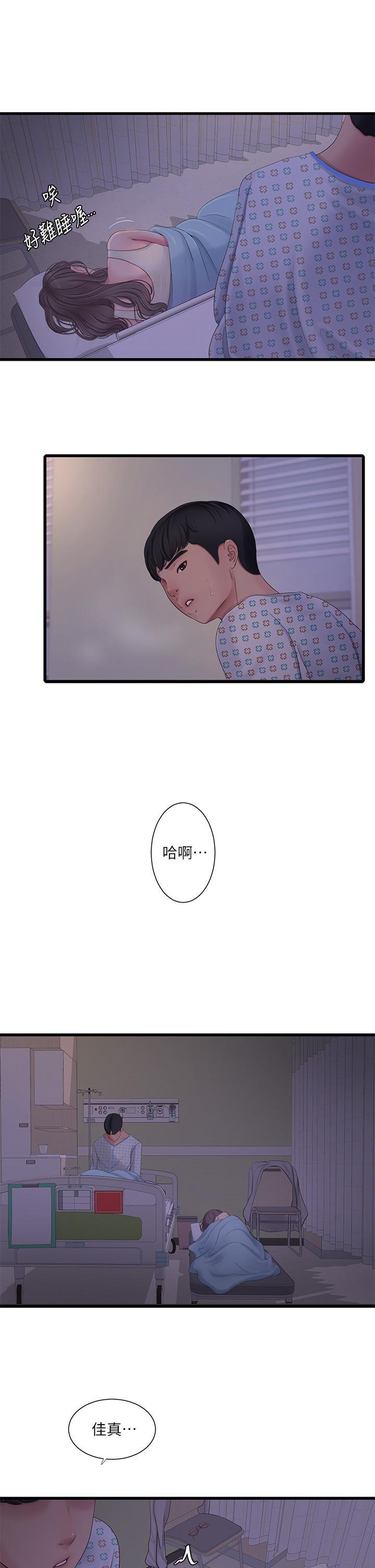 第106話