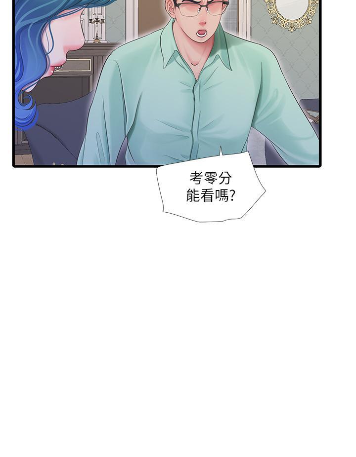 第108話