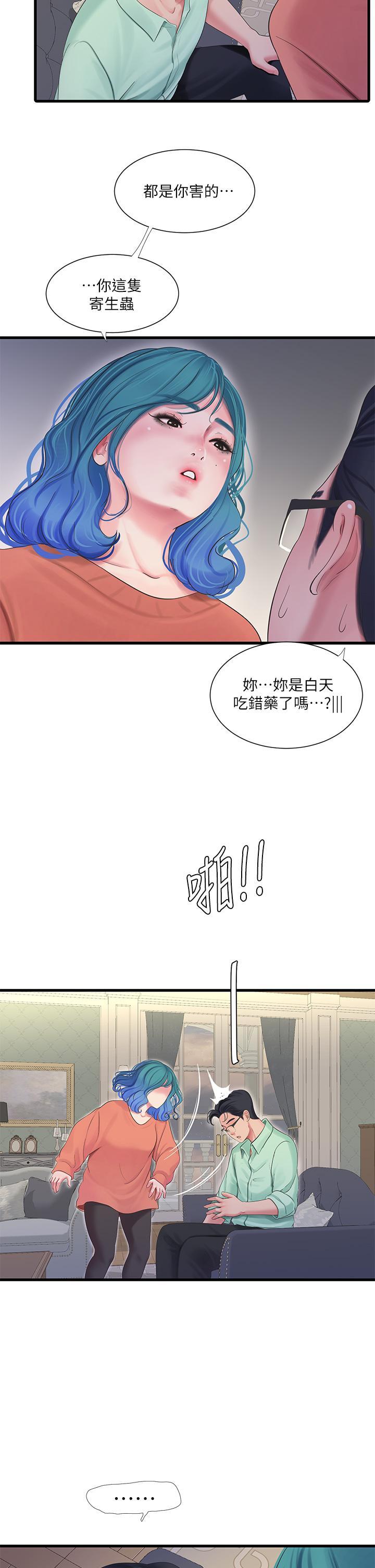 第108話