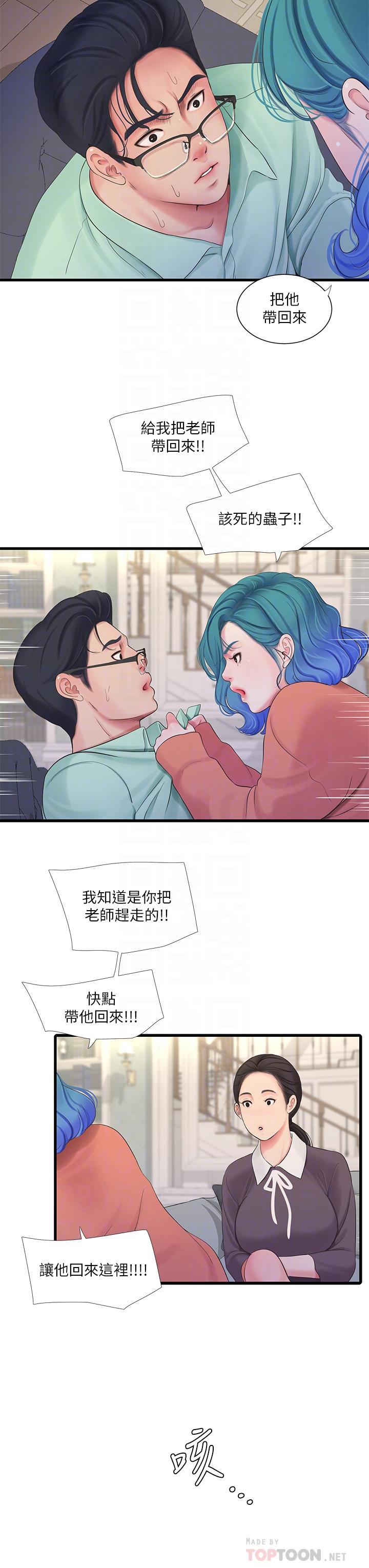 第108話