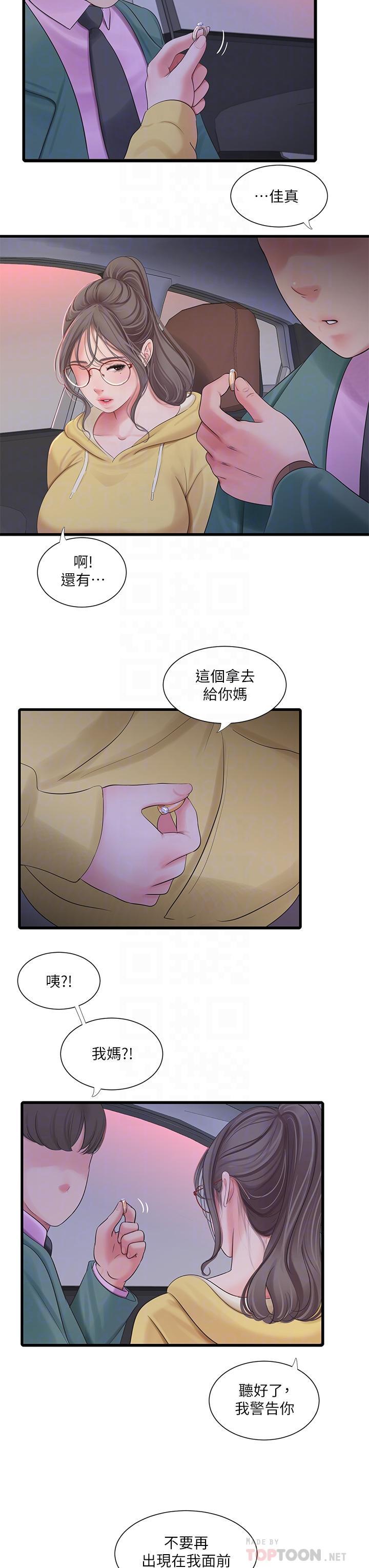 第108話