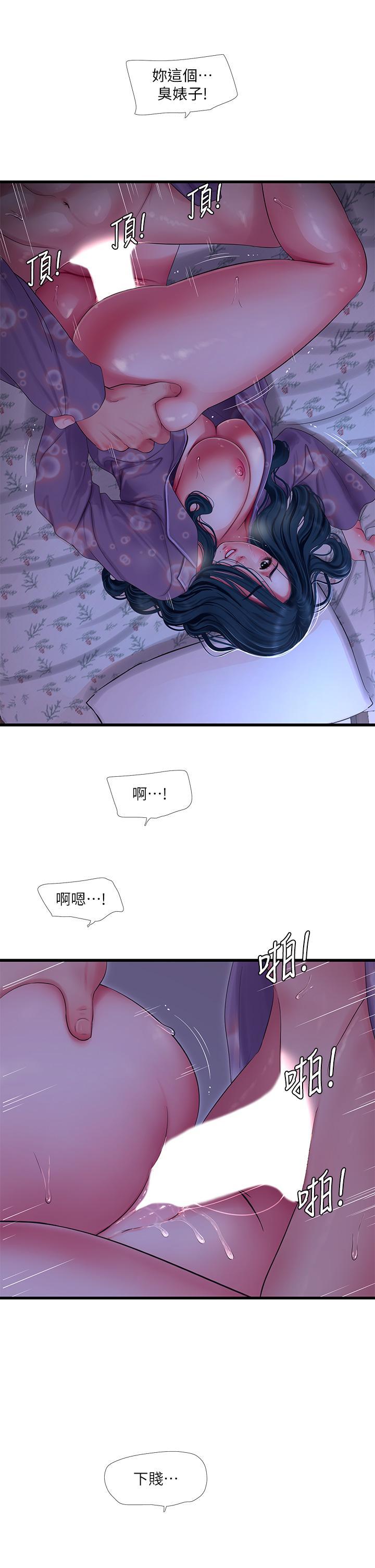 第109話