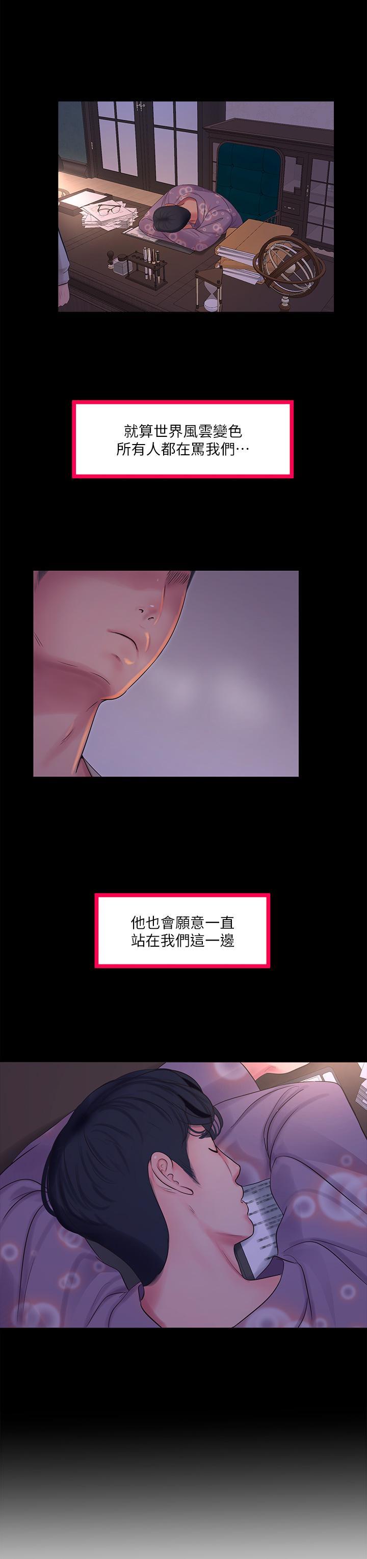 第109話