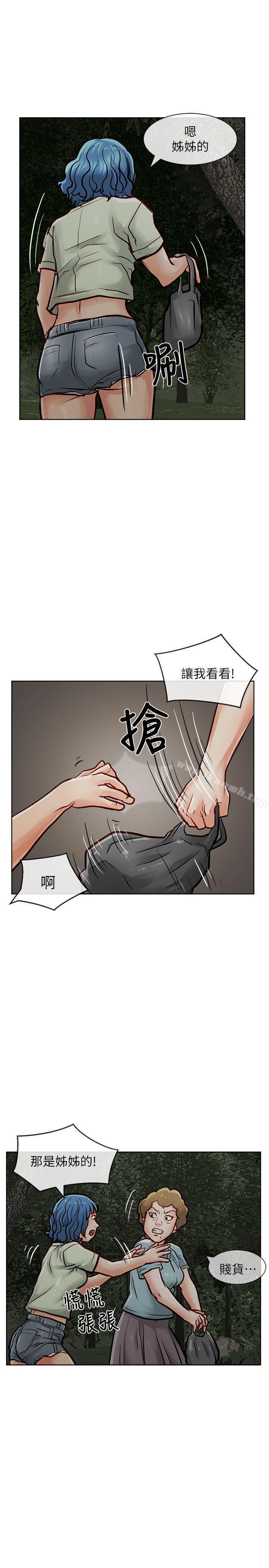 第27話