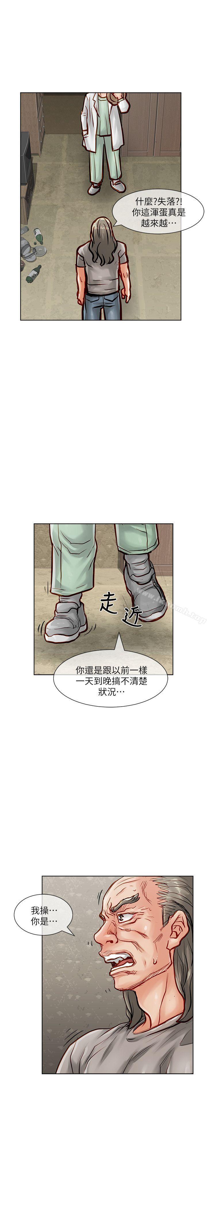 第33話